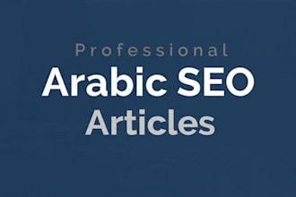 write SEO optimized arabic blog posts and articles