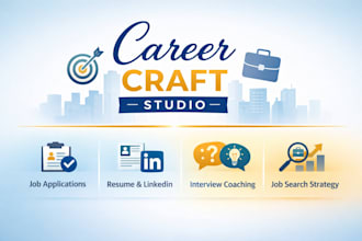 manage your job search