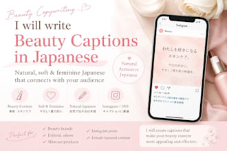 create japanese beauty salon instagram captions