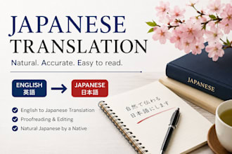 translate english to natural japanese