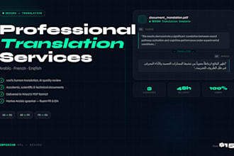professionally translate between arabic, french, and english