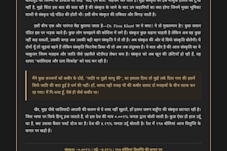 write informative and educational articles