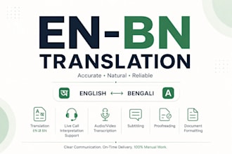 translate english to bengali and bengali to english