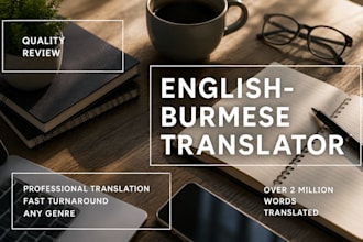 translate english subtitles to burmese professionally