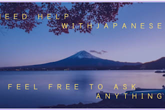 help you with japanese language support