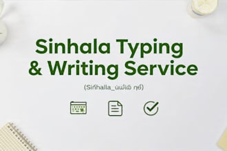 type and write in sinhala
