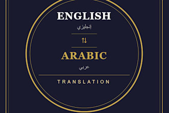 translate arabic and english for apps, websites and games