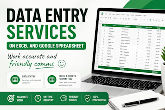 accurate data entry with simple formatting