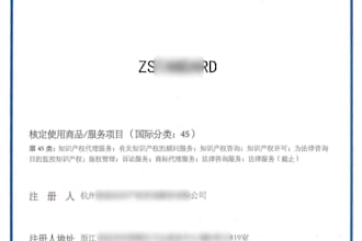 register trademark in china for you