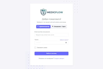 develop a custom medical CRM or hospital management system with PHP and js