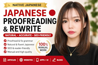 rewrite ai translated japanese naturally