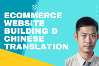 translate your ecommerce website into chinese for shopify wix