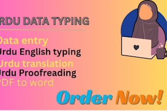 do fast and accurate urdu data entry