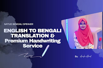 do english to bengali translation and beautiful handwriting