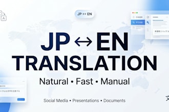 translate japanese to english naturally
