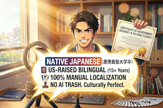 translate english to natural japanese as a native bilingual