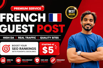 do french backlinks on high da france guest post for local SEO improvements