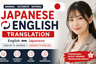 translate english text to japanese and japanese text to english manaually