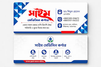 do same company visiting card