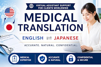 provide expert medical translation between english and japanese