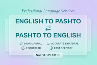 translate pashto to english and english to pashto