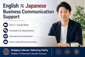support english japanese business communication