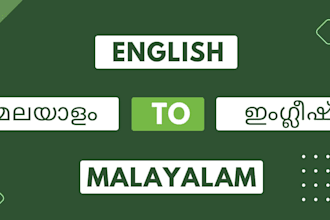 do perfect english to malayalam translation