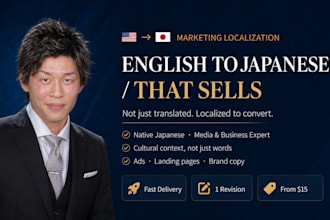 localize your english marketing copy into natural japanese