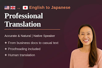 translate english to natural japanese