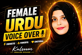 be your energetic and passionate female urdu voice over artist