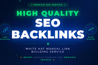 build high quality SEO backlinks