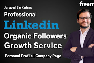 grow your linkedin page or profile organically with targeted followers
