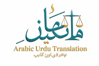 do manual arabic to urdu translation in 24 hours
