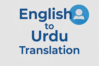 english urdu english translation accurate fast