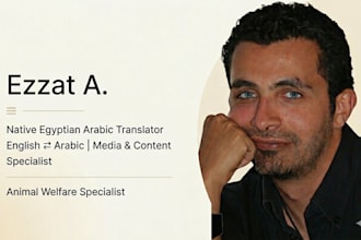 translate english to native egyptian arabic