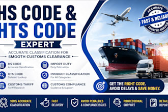 find hs code, hts code, customs tariff and import duty