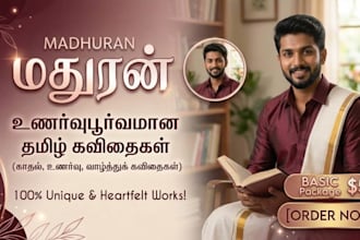 write beautiful, customized tamil poetry