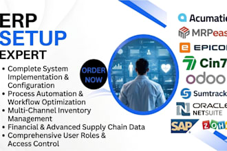 setup erp acumatica mrpeasy epicor cin7 odoo sumtracker oracle netsuite sap zoho
