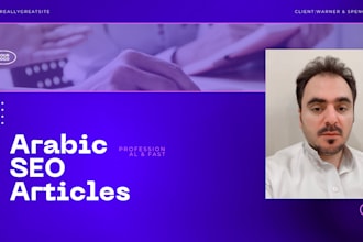 write professional arabic SEO articles for your website