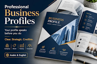 a professional business profile in arabic or english