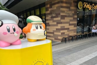 book reservation for kirby cafe