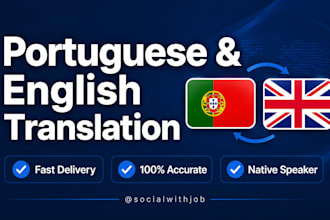 translate portuguese to english and english to portuguese