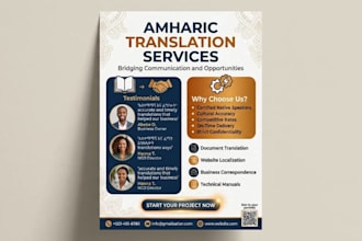 do professional english to amharic translation