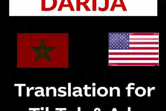 translate english to moroccan darija