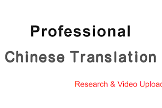 upload videos to chinese platforms and do web research