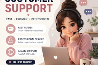 reply to customer messages in arabic and english