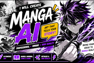 manga ai manga ai manga ai manga ai manga ai manga ai manga ai