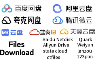 download file from baidu aliyun quark lanzou 123pan