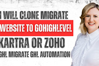 clone migrate website to gohighlevel kartra, hubspot ghl migrate ghl automation