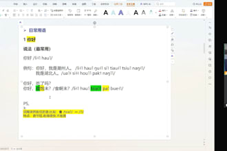 teach you teochew dialect online